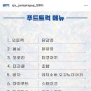 청주대학교 대학문화관