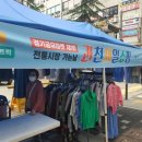 제일쇼핑 이미지