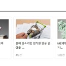 다나성형외과의원 이미지