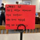 이마트24 부평북부점 | 인천 부평역맛집 뼈반집 _ 생생정보에 나온 곱창감자탕 추천