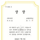 보람동_보람중학교 네이버블로그