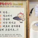 신창로 이미지