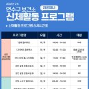 연수구 보건소 이미지