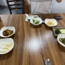 어림촌