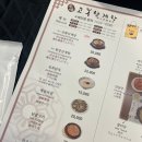 고봉삼계탕 | [명동/을지로/맛집] 이영자 맛집 고봉 삼계탕 명동점 후기:3