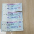 곤지암읍 행정복지센터 이미지