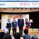 미추홀노인복지관 이미지