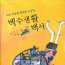 사랑을 담는 주유소 이미지
