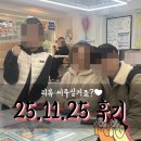 관포 | 인천 통근 끝! 하루 만에 찾은 봉천동 첫 서울집! 500/49 관포 원룸 계약 후기 (단비부동산)