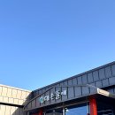 뜰애 | 광주 대촌 지석동 오리구이 대촌뜰애 후기