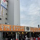 원미동 잔치국수 이미지