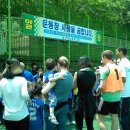 강남중학교 - 동작구 | 강남중학교