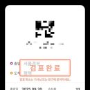 스타필드안성.용이동삼천리가스 | [공지] 동양고속(서울경부-평택) 일반버스 탑승기