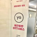 보보모텔 이미지