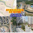 효천중흥공인중개사사무소 이미지