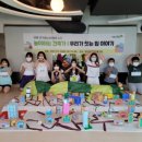 부산 동구청 어린이 놀이터 이미지