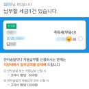 삼성부동산 | 아파트 매매 | 부동산 취등록세 삼성카드 무이자 할부 후기, 취등록세 생애최초 감면, 삼성 웰컴혜택 총...