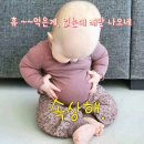 6월5일 수요일 출석하세요~~♡♡♡3일차 스위치온 다이어트 이미지