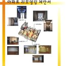 에이플랜 이미지