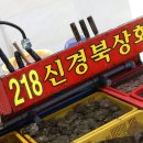 부부상회 이미지