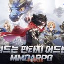 (주)게임테일즈 이미지