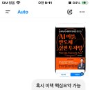 GPT가 출판업계에 미칠 영향 이미지