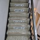 청소정비소성동