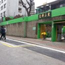 화일약국 이미지