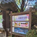 하해가 (주)미푸드시스템 | 단풍나들이 추천, 가평 아침고요수목원 입장료 국화전시회 푸드가든