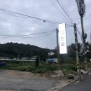 나운3동 주민센터 | [군산 나운동 맛집] 야외 오리주물럭 맛집인 “고방골” 내돈내산 후기