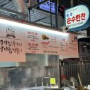 암사마늘떡볶이&닭강정 이미지