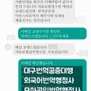 모아공인번역행정사사무소 이미지