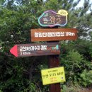 청암샘 이미지