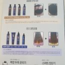 뷔엔나고헤어 네이버블로그