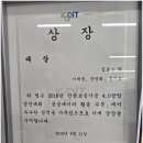 집토스부동산중개관악1호점 이미지