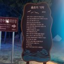 어부포차 이미지