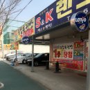 해남세탁소
