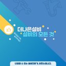 이현수 미용실