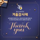 하누소 이미지