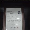 중앙법무사법인 이미지