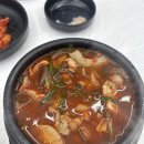 천곡 | [8월의 hyang] 동해 현지인이 추천하는 천곡 맛집 ‘매운순대국’ 후기