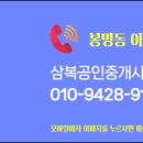 CJ공인중개사사무소 이미지