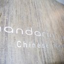 만다린그랜드머큐어 이미지