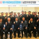 함안축산업협동조합 이미지