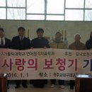 사랑이보청기난청센터