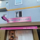 조모조모케이크