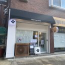 분당-299 | 성남 분당 두쫀쿠 찐맛집 심케이크 내돈내산 후기