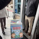 공작어린이공원 공중화장실 | 전주 아이와 함께 추천 전주 동물원 아이랑 놀이동산까지 이용 방법