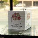 큐브하우스민박