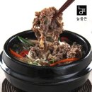 늘품